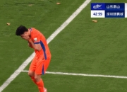 乐鱼体育课程-山东鲁能主场告捷，连胜收官