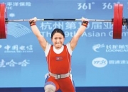 乐鱼体育亚洲官网-勇往直前：朝鲜选手脱颖而出