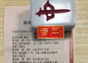 乐鱼体育地址-公牛全力备战猛龙，寻求反弹的简单介绍