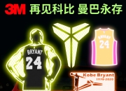 乐鱼体育官网入口-NBA宣布将设立科比纪念赛季，球员将戴戴有科比标志的纪念章的简单介绍