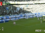 乐鱼体育官方-汉堡主场大胜沃尔夫斯堡，保级希望重新燃起！的简单介绍