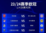 乐鱼体育网页版登录入口-精彩绝伦！欧预赛将上演一场场不容错过的比赛