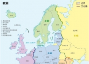 乐鱼体育平台-芬兰队被瑞典队淘汰未能晋级四强