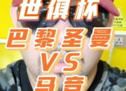 乐鱼体育在线登录-马德里竞技球星伤愈复出，球迷无比振奋的简单介绍