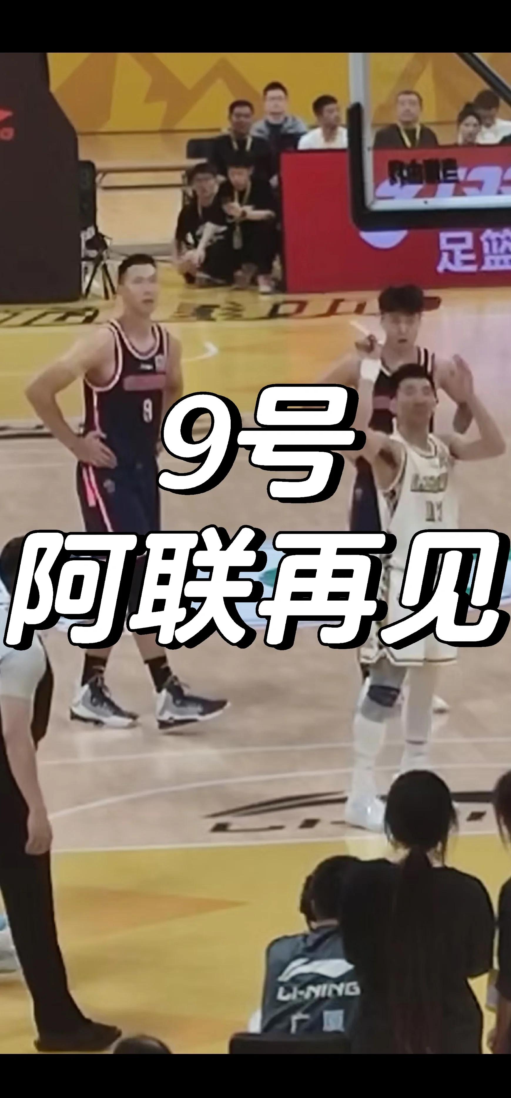 关于广州队全场碾压欧洲杯，如同剧本杀再现，团战的信息