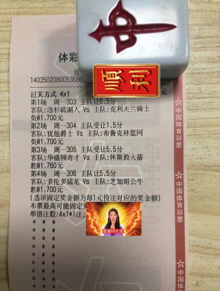 公牛全力备战猛龙,寻求反弹的简单介绍 公牛全力备战猛龙,寻求反弹的简单介绍