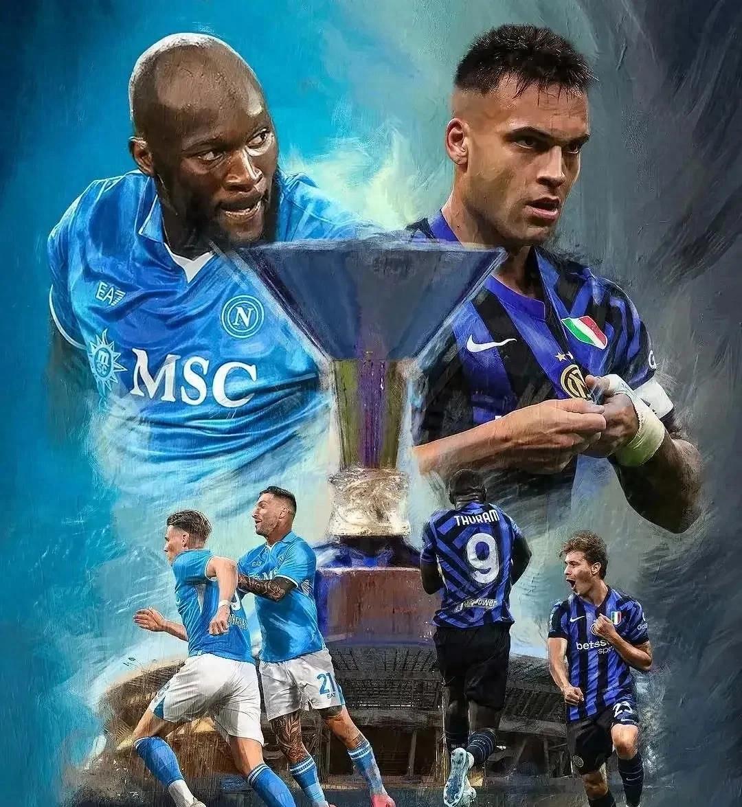 国际米兰迎来关键胜利,实力得到认可 国际米兰迎来关键胜利,实力得到认可