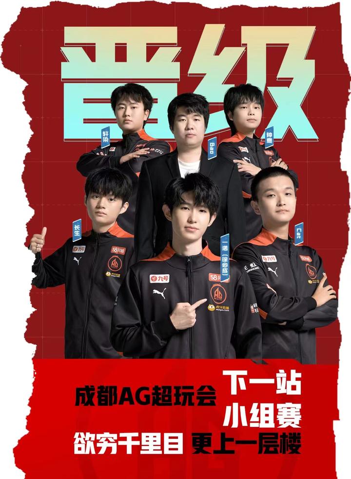 惊险晋级,球队成功晋级下一轮 惊险晋级,球队成功晋级下一轮