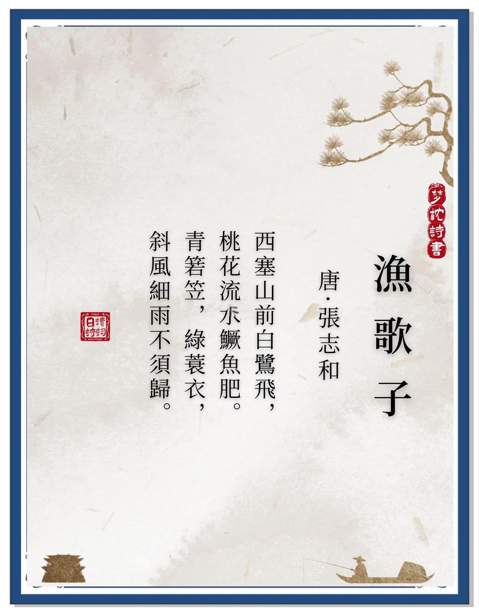 马塞尔先得先飞，天王平地绝美排