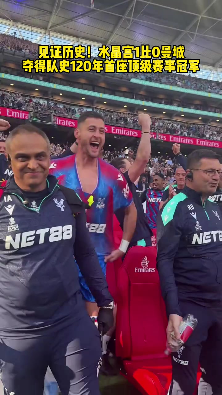 包含水晶宫战胜黑马,表现力压强敌取胜的词条 包含水晶宫战胜黑马,表现力压强敌取胜的词条