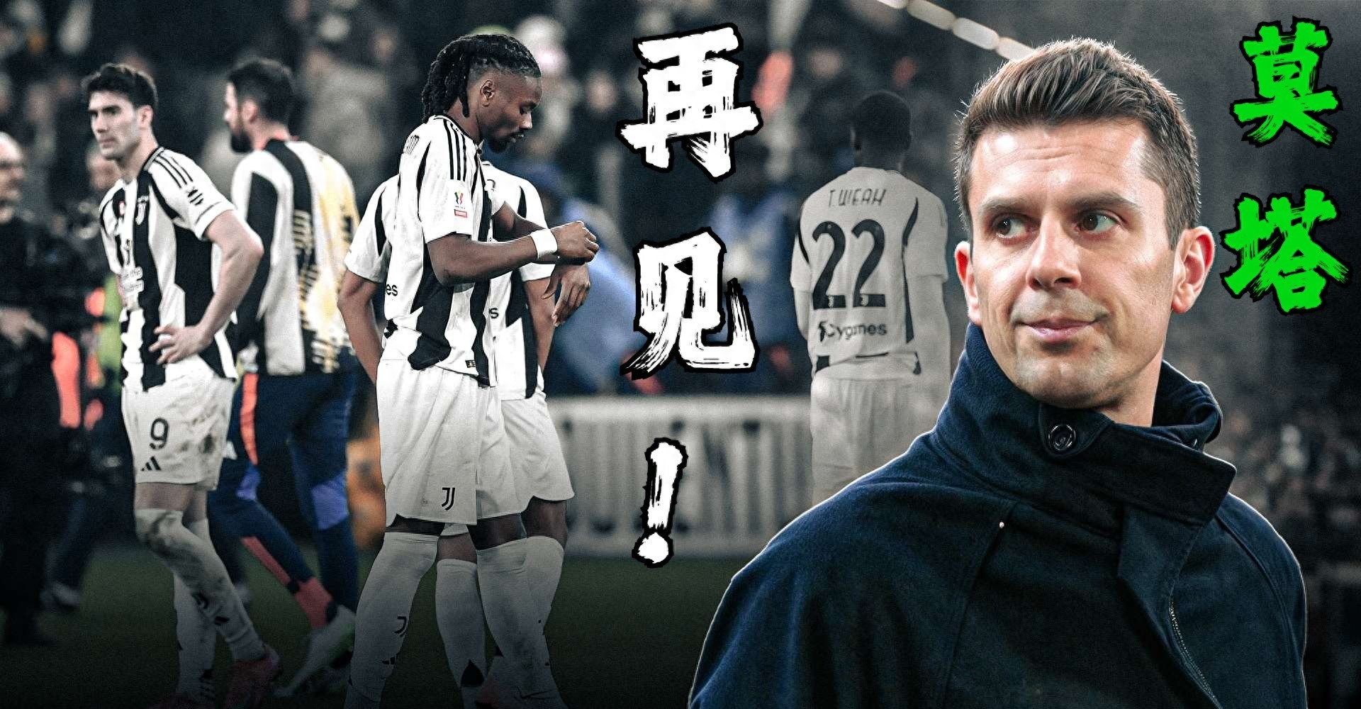 尤文图斯力取开门红，豪取三分晋级的简单介绍