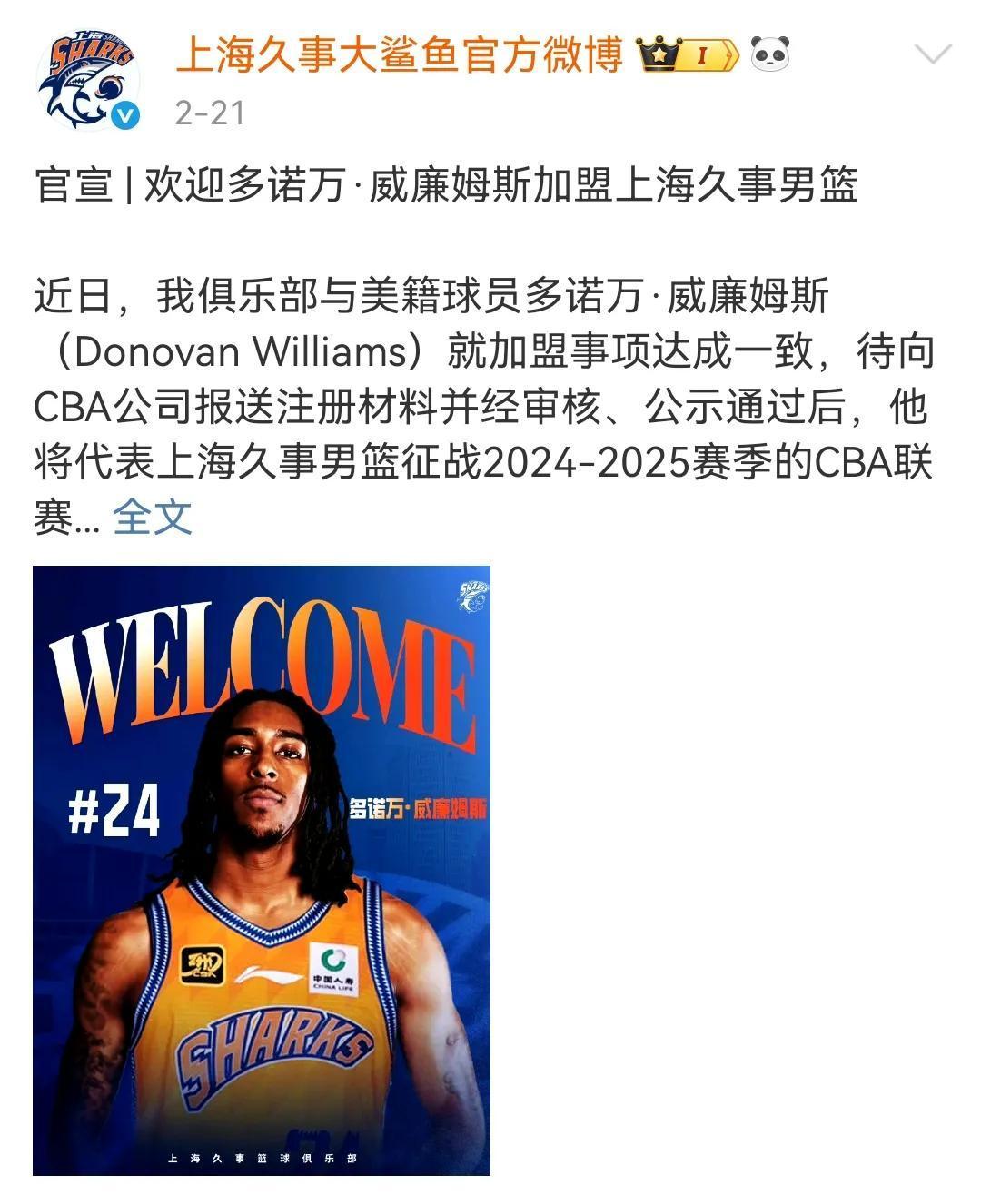 关于精彩连连！球队士气高昂备战对决的信息