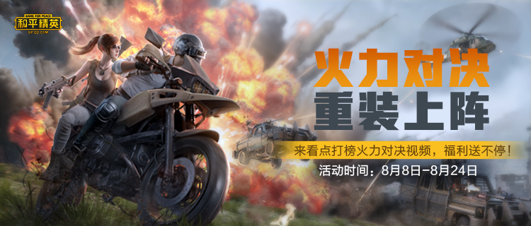 精英对决：全球篮球盛事如火如荼的简单介绍