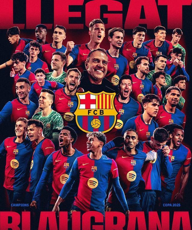 西甲球队取得胜利，球迷狂热支持