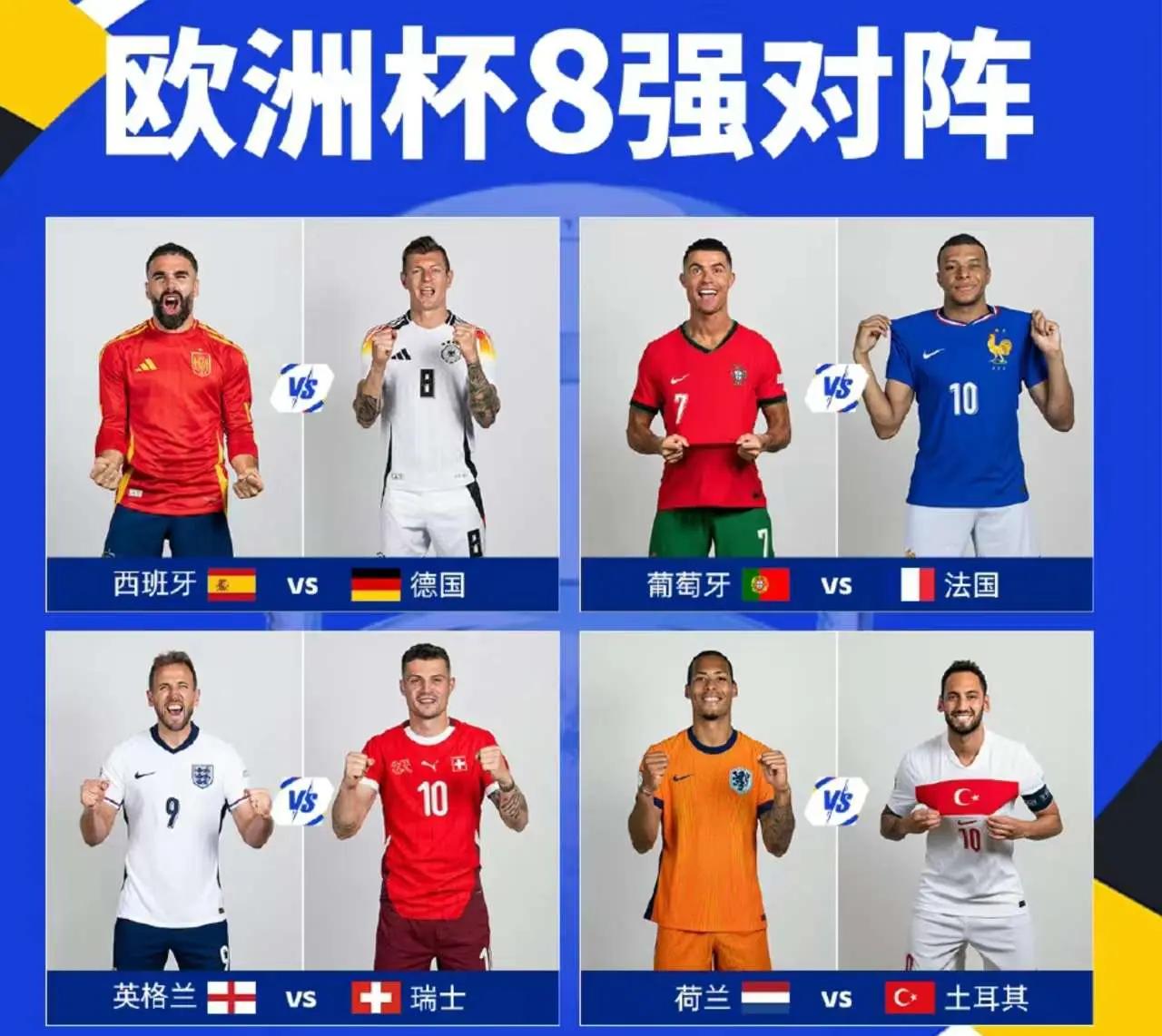 包含梦想舞台:欧洲杯球队竭力拼搏!的词条 包含梦想舞台:欧洲杯球队竭力拼搏!的词条