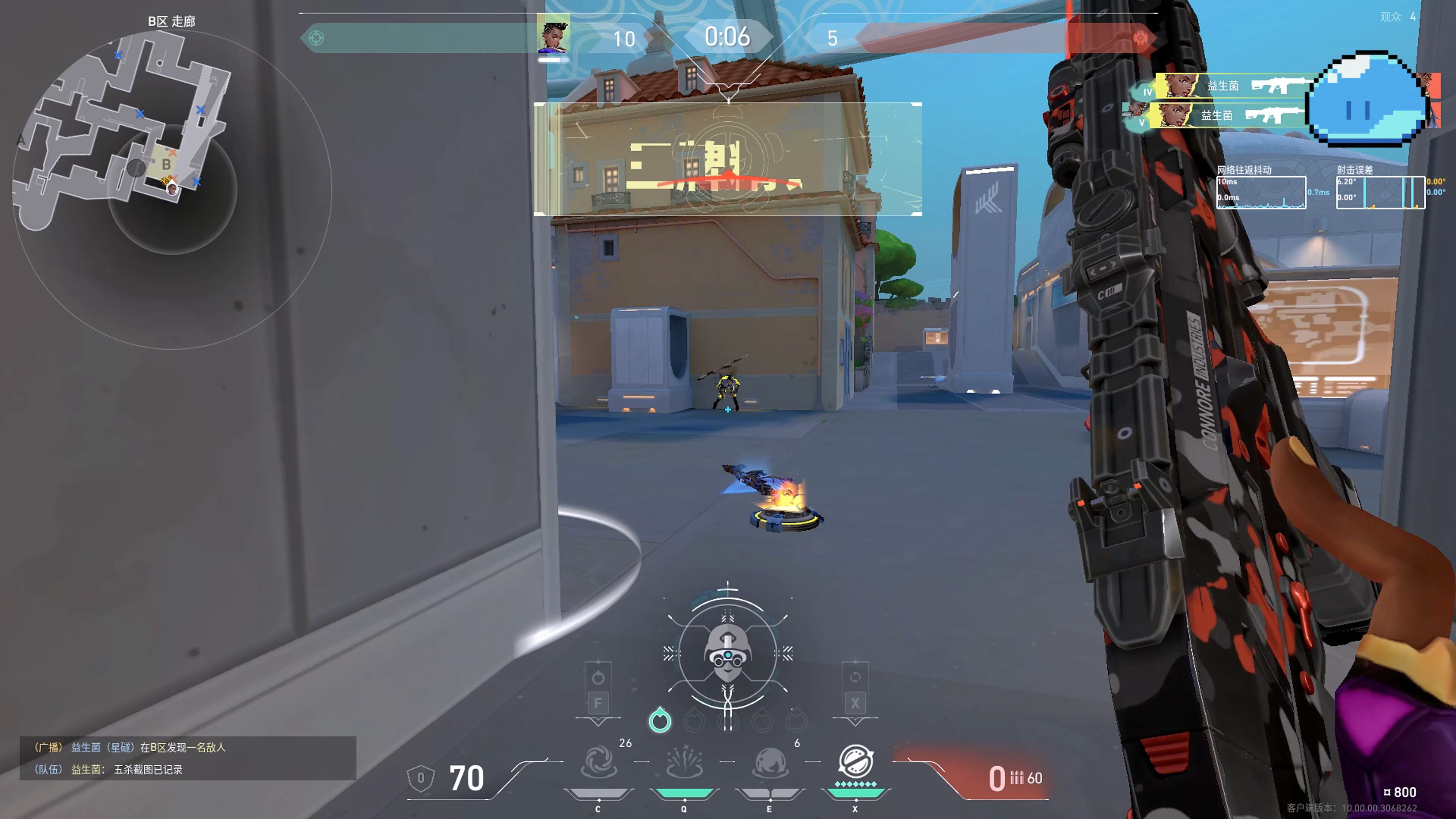 包含这场无畏契约比赛中，曙光先锋与战马战队打出神仙对决，打出教科书般团战，统治赛场毫无争议的词条