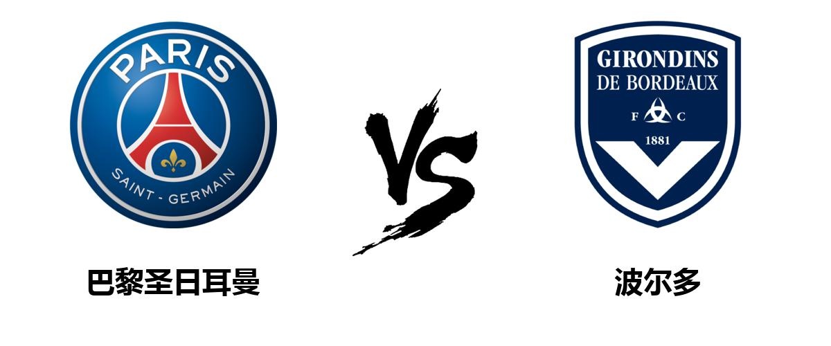 交流会议启动，法甲球队互相交流学习的简单介绍