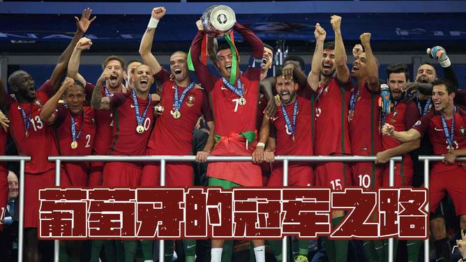 关于欧洲国家联赛开场,球员各显神通的信息 关于欧洲国家联赛开场,球员各显神通的信息