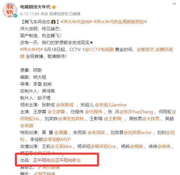 实力碾压：浙江迎战江苏，对决引人期待的简单介绍