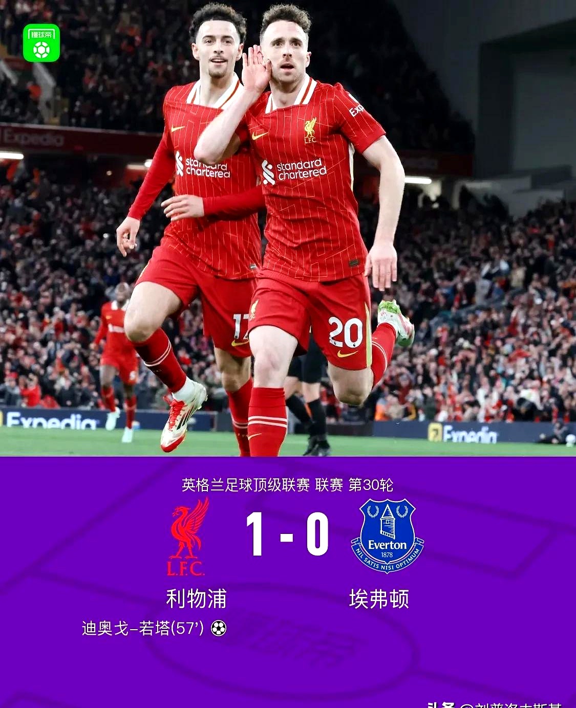 关于利物浦核心伤愈复出欧冠决赛希望重获新生的信息