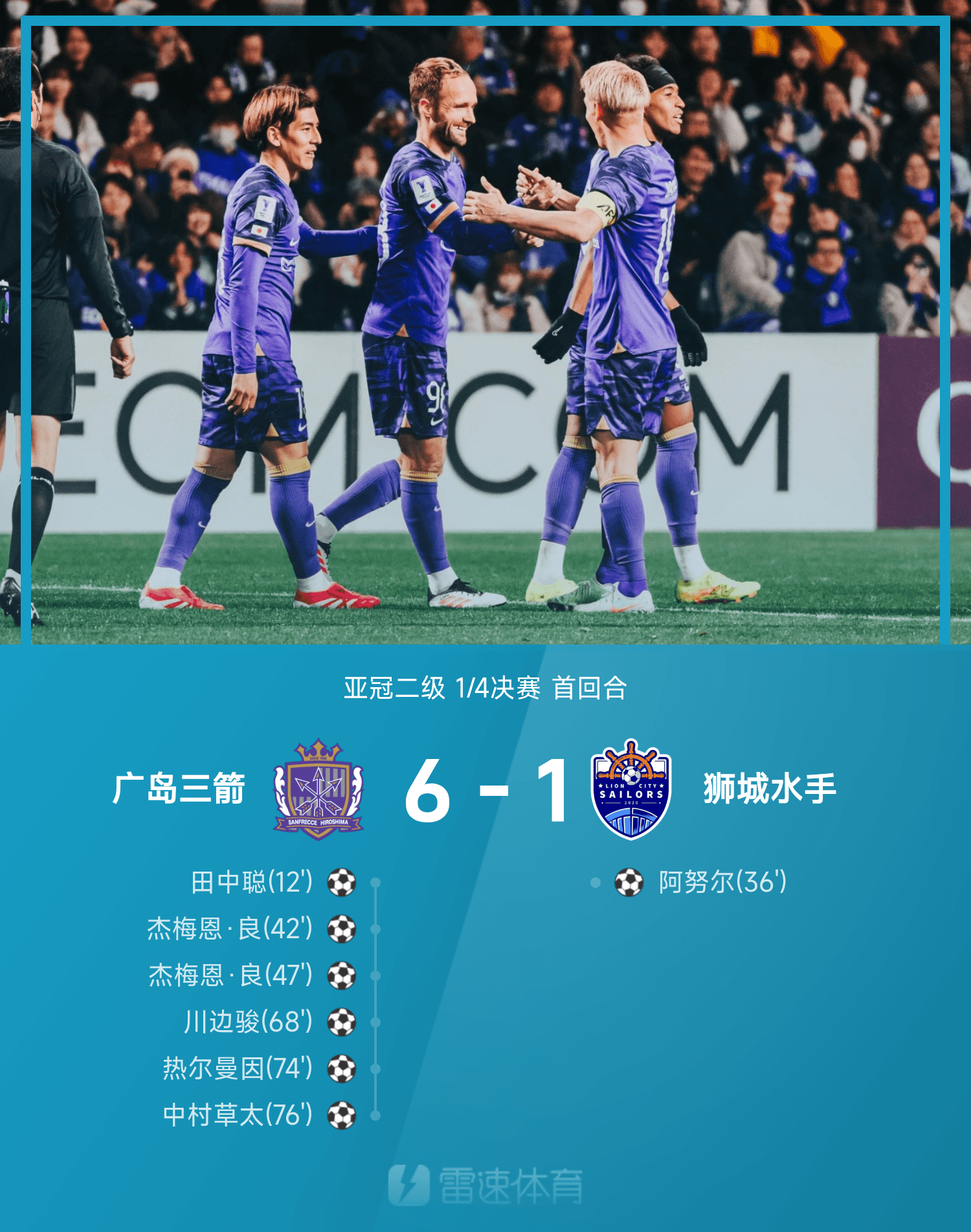 亚特兰大前锋独中两元,助球队取胜的简单介绍 亚特兰大前锋独中两元,助球队取胜的简单介绍