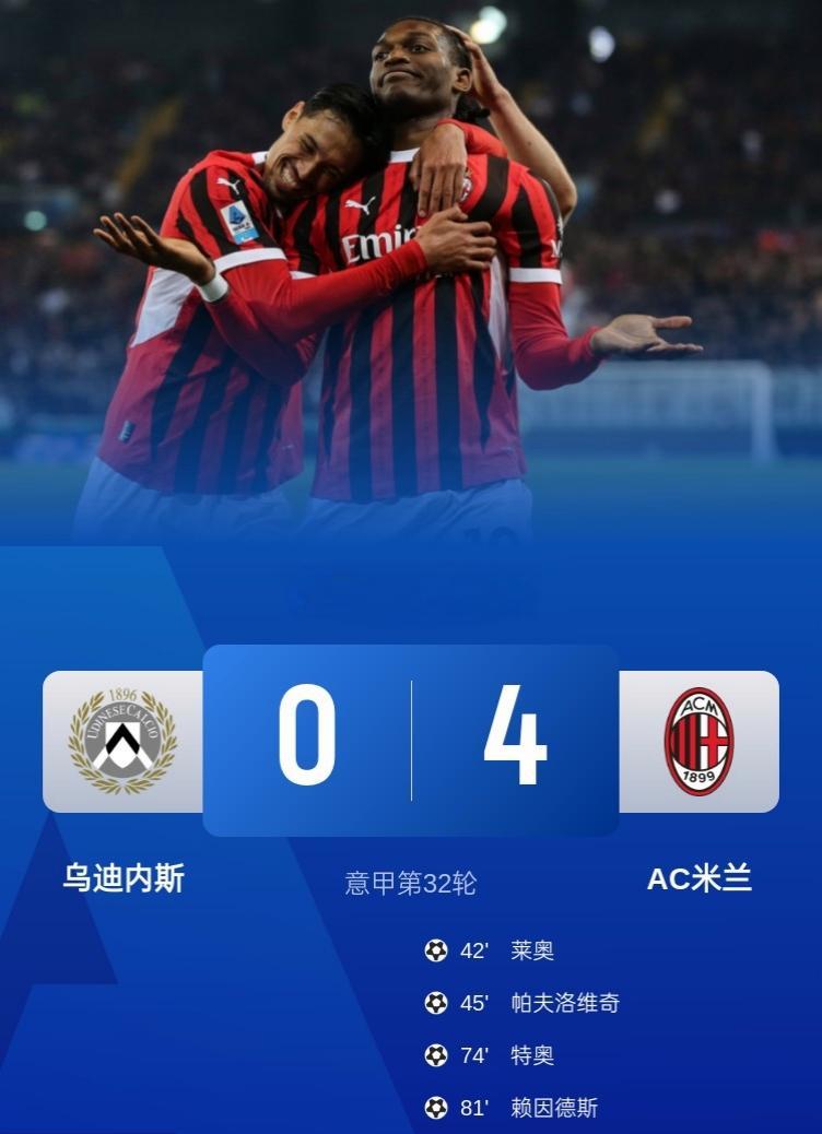 包含尤文图斯将挑战AC米兰，巴黎站出任意球大师寻求破门契机的词条