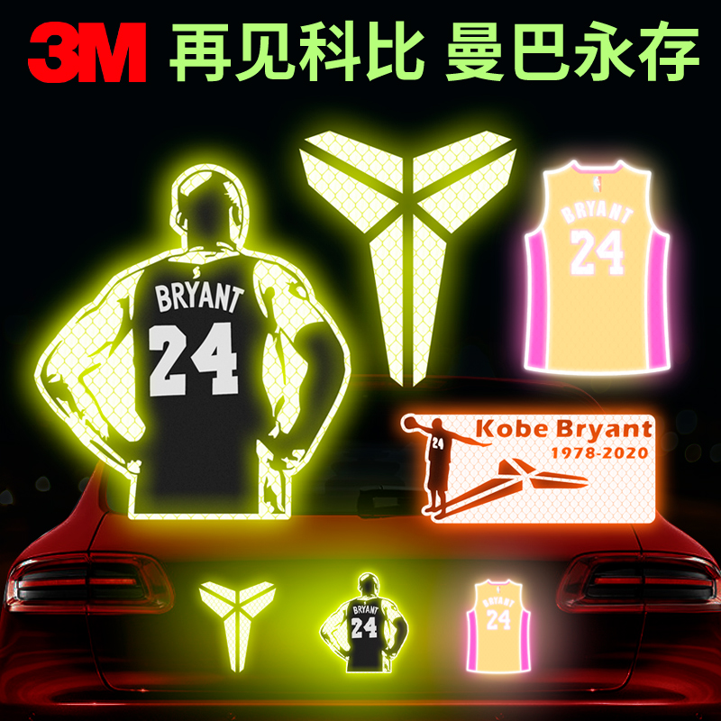 NBA宣布将设立科比纪念赛季，球员将戴戴有科比标志的纪念章的简单介绍