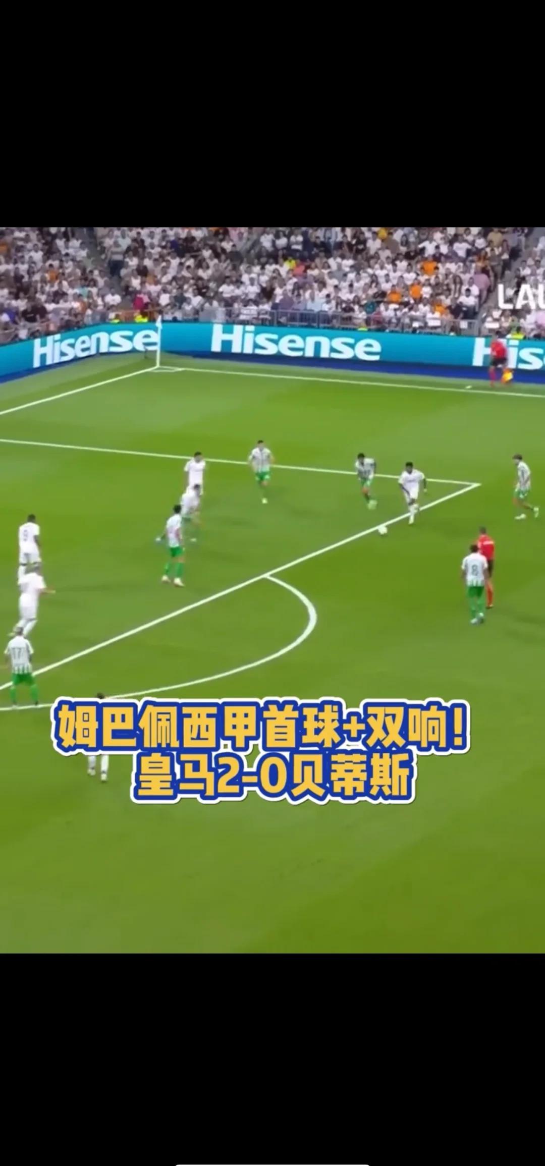 巴黎主场逼平曼联，巴西双星梅开二度