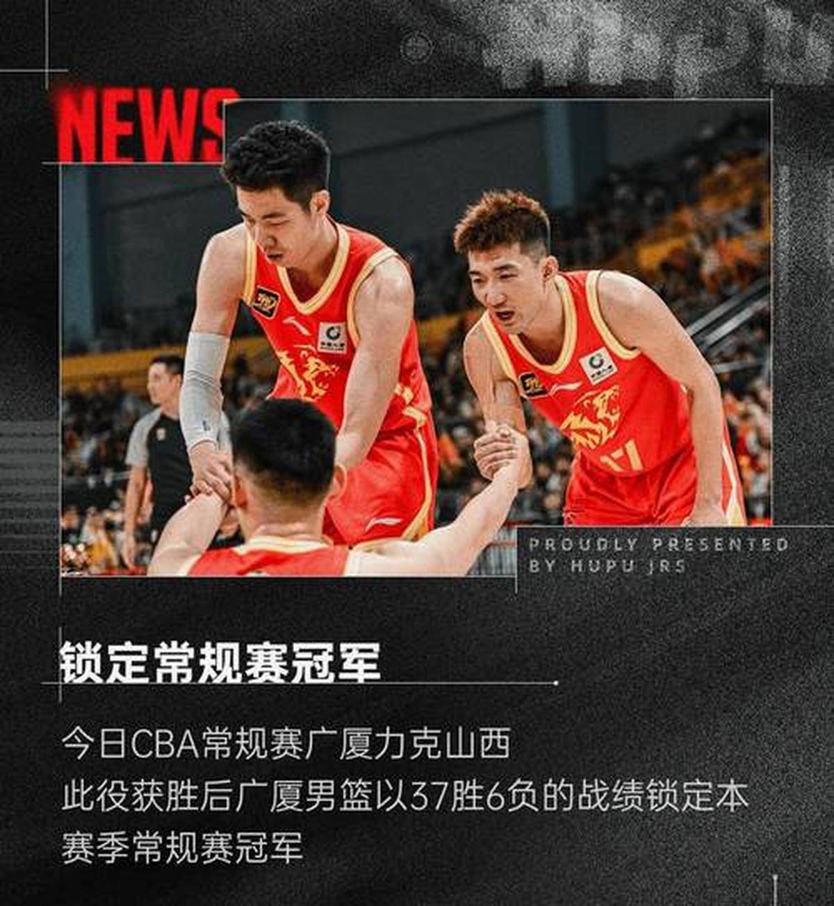 包含实时报道：最热门篮球对决即将上演的词条