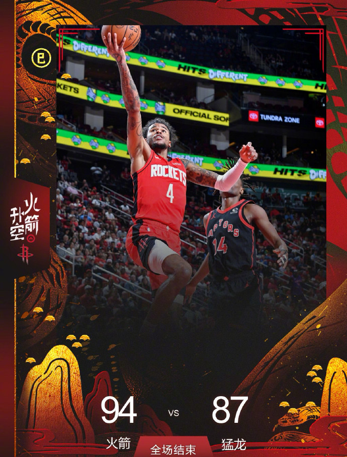 火箭主场击败雄鹿,豪取五连胜 火箭主场击败雄鹿,豪取五连胜