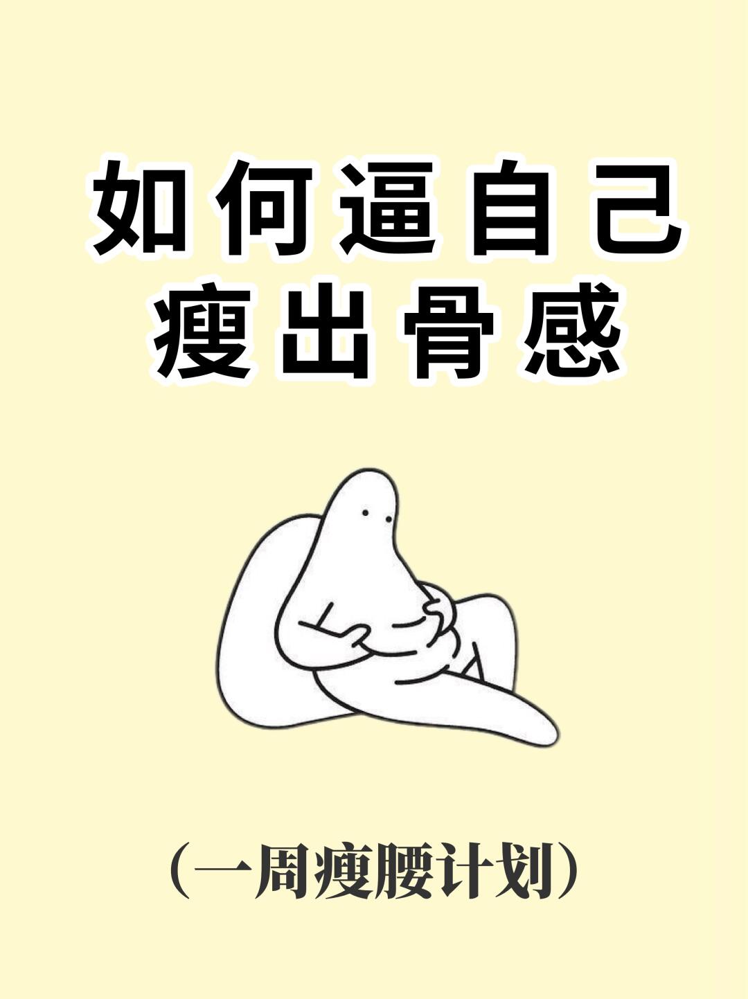 关于单打独斗队伍多以减肥为目标,无异是绝佳战术!的信息 关于单打独斗队伍多以减肥为目标,无异是绝佳战术!的信息