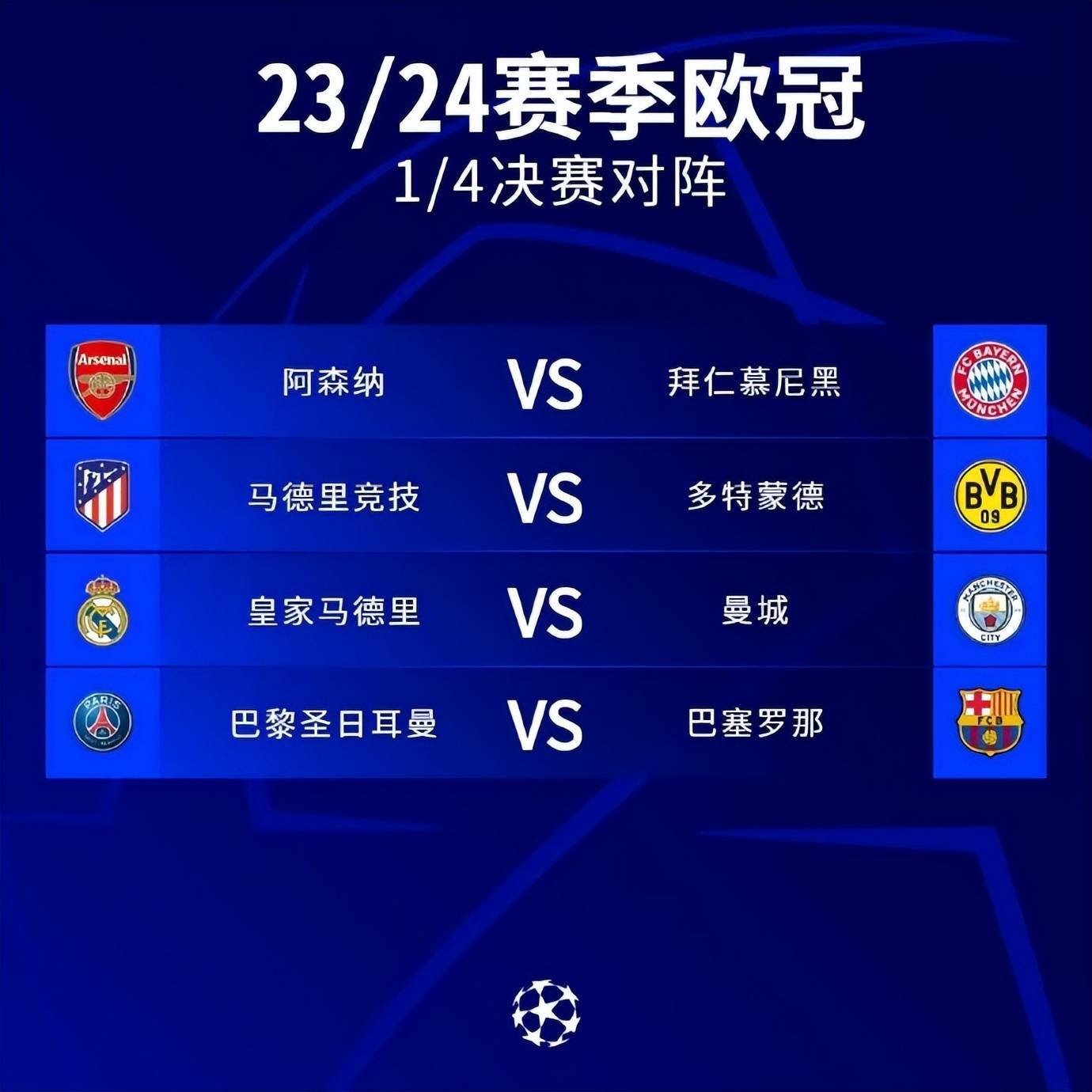 精彩绝伦！欧预赛将上演一场场不容错过的比赛