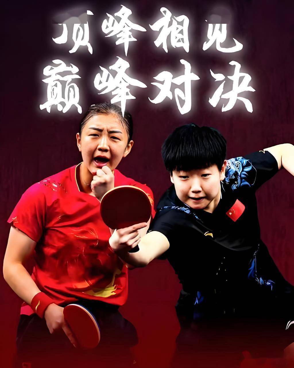 关于体育明星集结！女子足球联赛巅峰大战劲爆开幕的信息