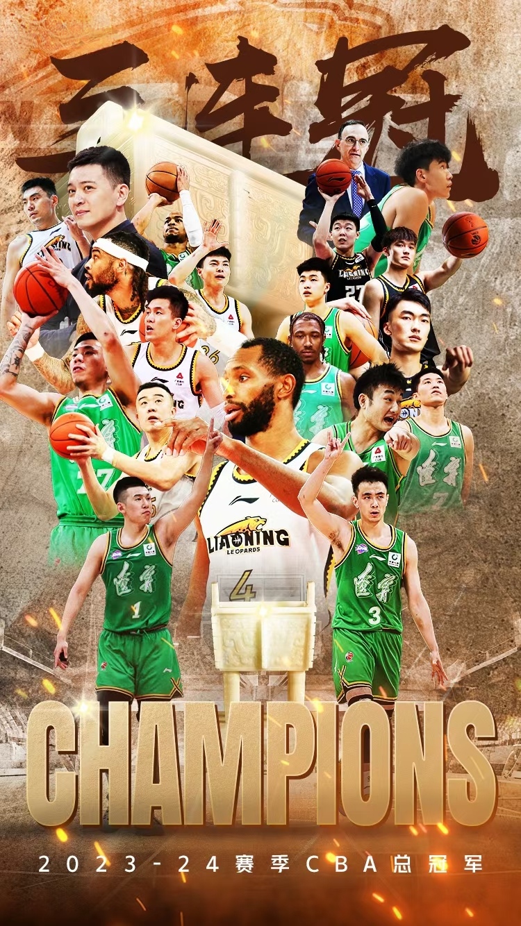 银川男篮努力拼搏,赢得比赛胜利 银川男篮努力拼搏,赢得比赛胜利